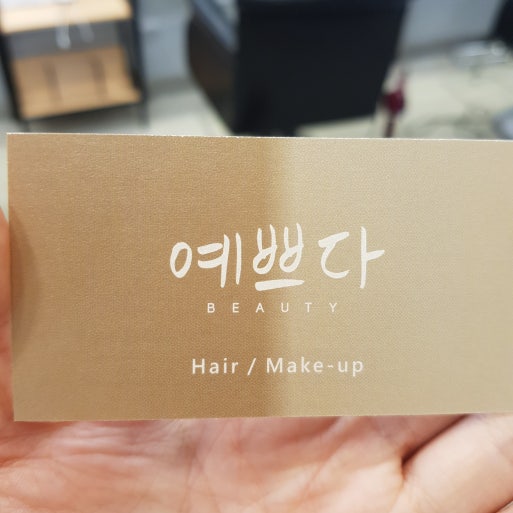 네이버 MY플레이스