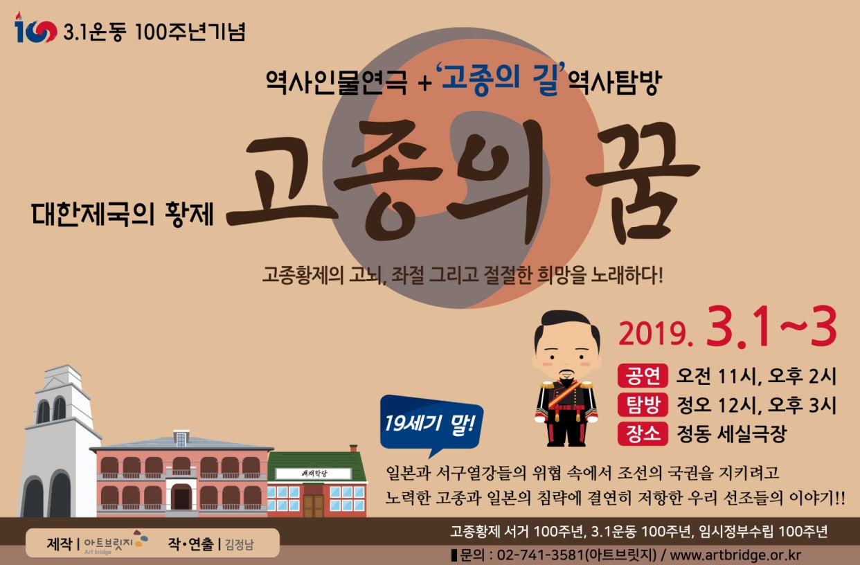 위젯 미리보기