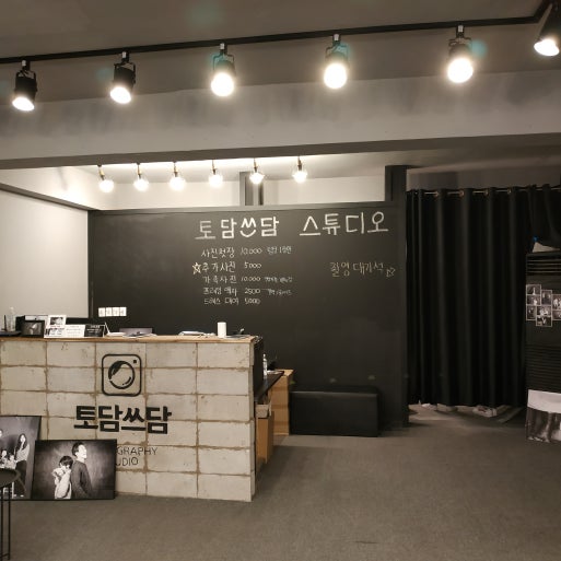 네이버 MY플레이스