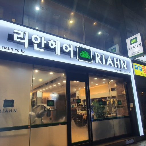 네이버 MY플레이스