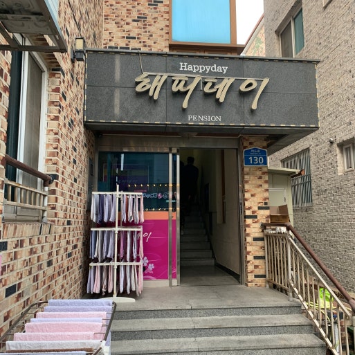 핑크니니님의 MY플레이스