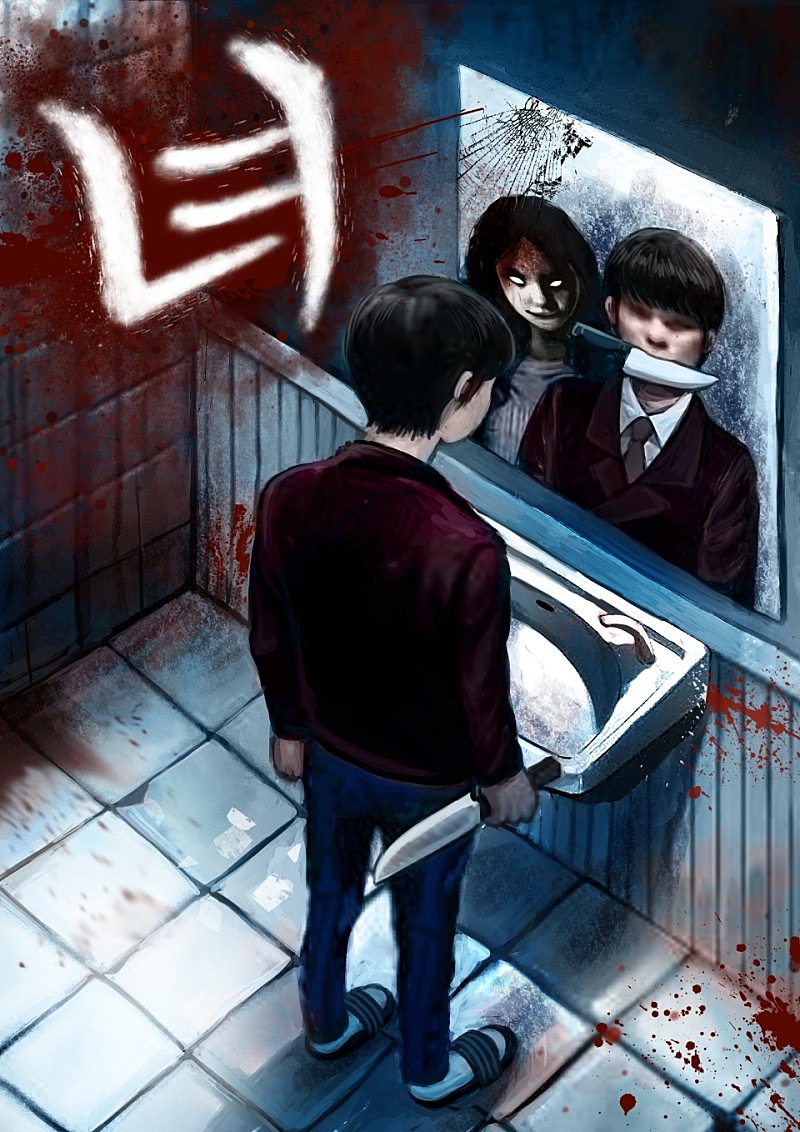 녀 포스터