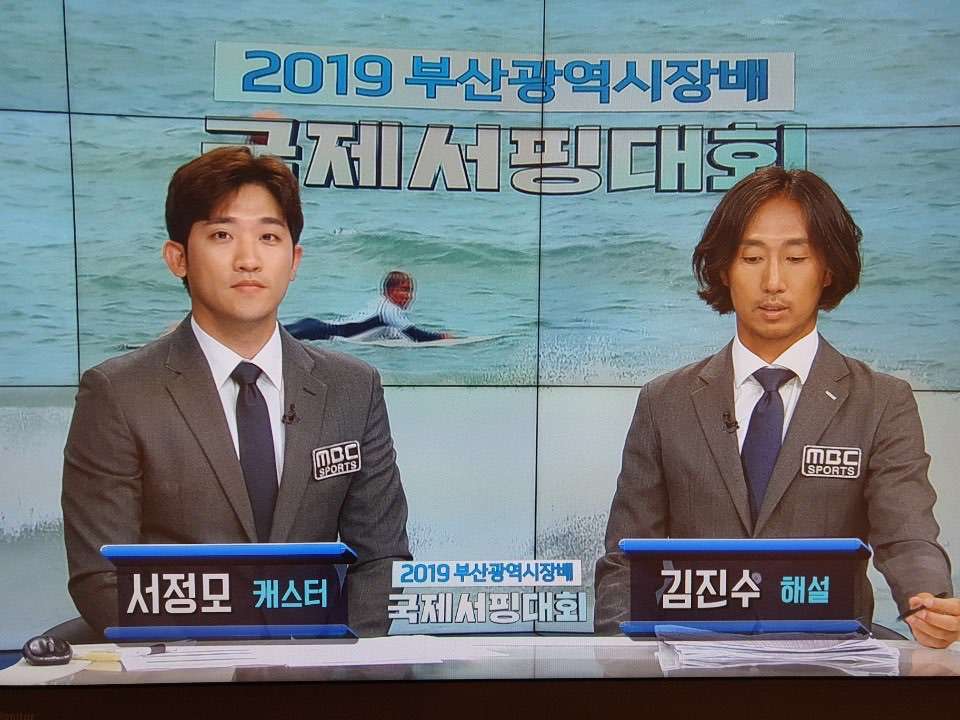 대한민국 최고 서핑 전문가 이미지
