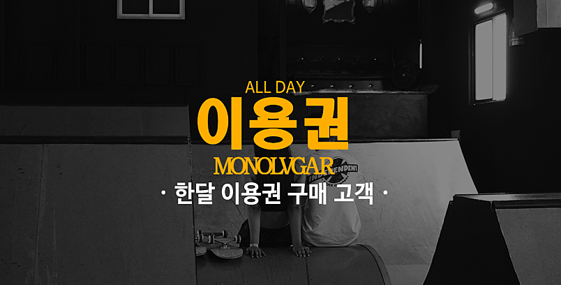 ë„¤ì´ë²„ ì˜ˆì•½ ì´ìš©ê¶Œ ê³ ê°