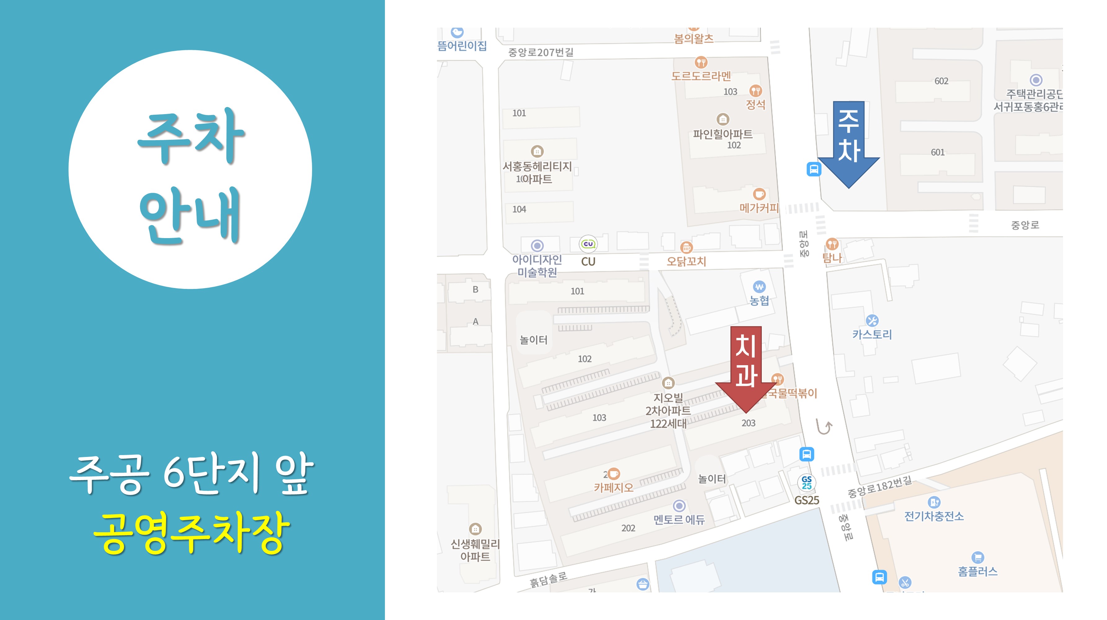 다나치과의원 대표 이미지