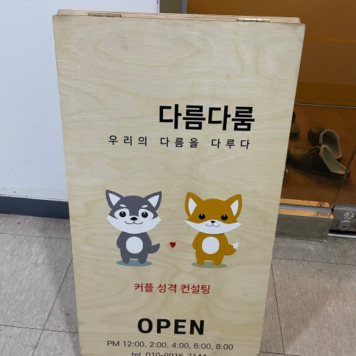 네이버 MY플레이스