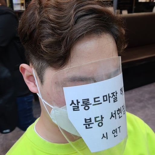 네이버 MY플레이스