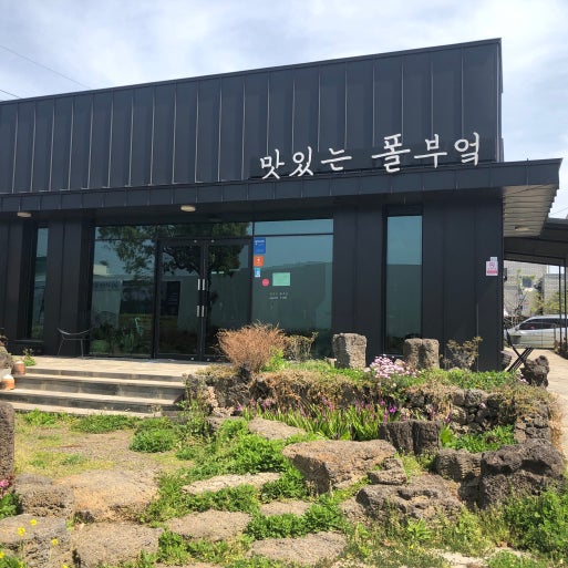 네이버 MY플레이스
