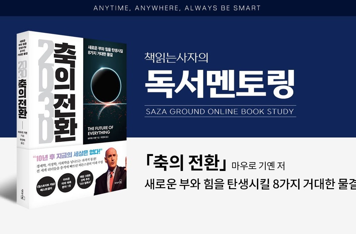 위젯 미리보기