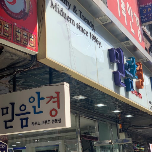네이버 MY플레이스