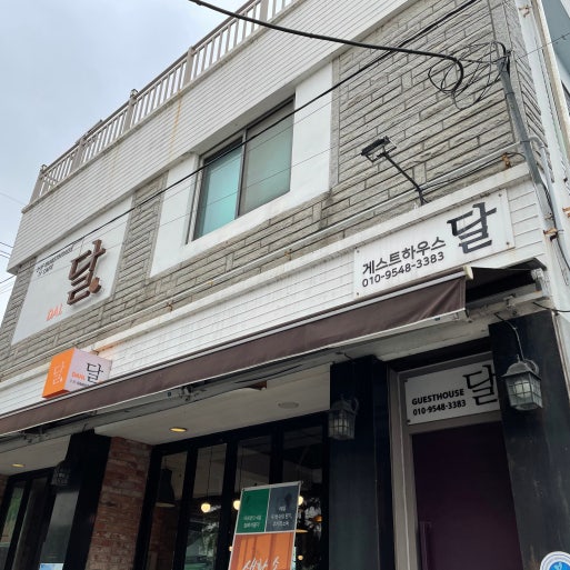네이버 MY플레이스