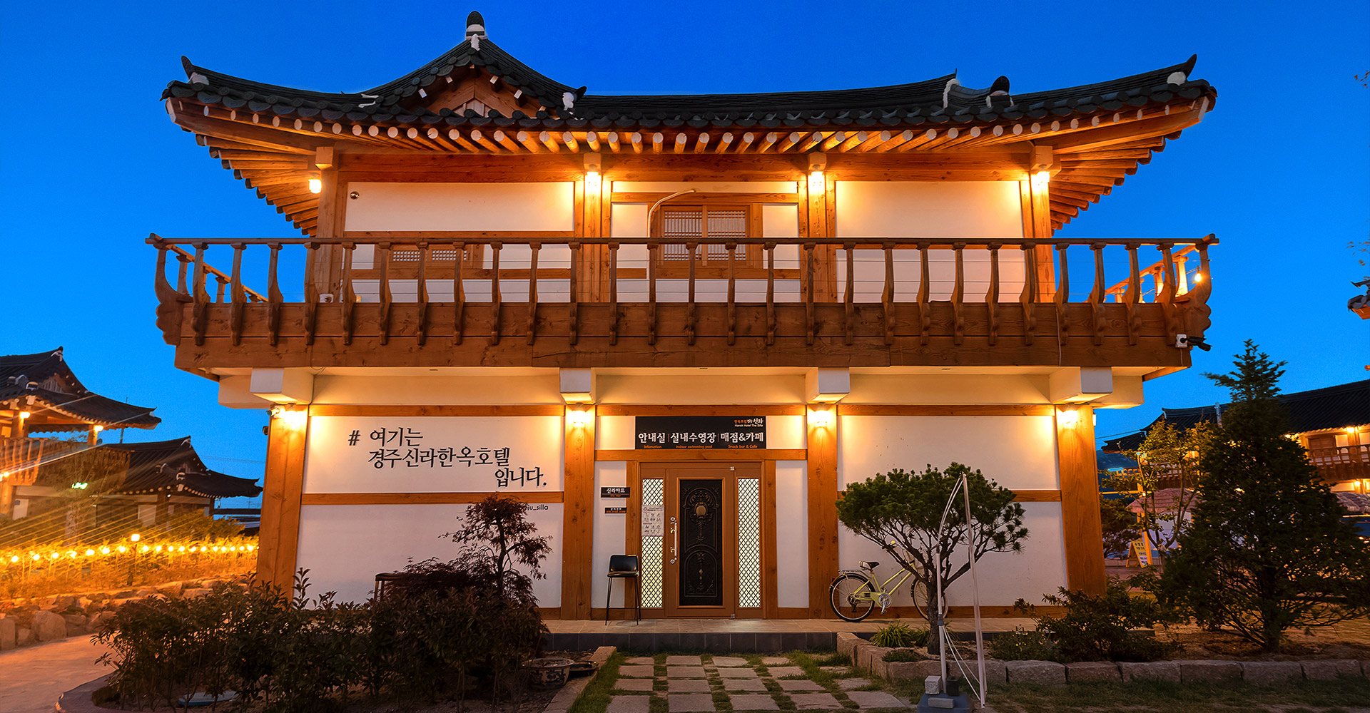 Naver Booking