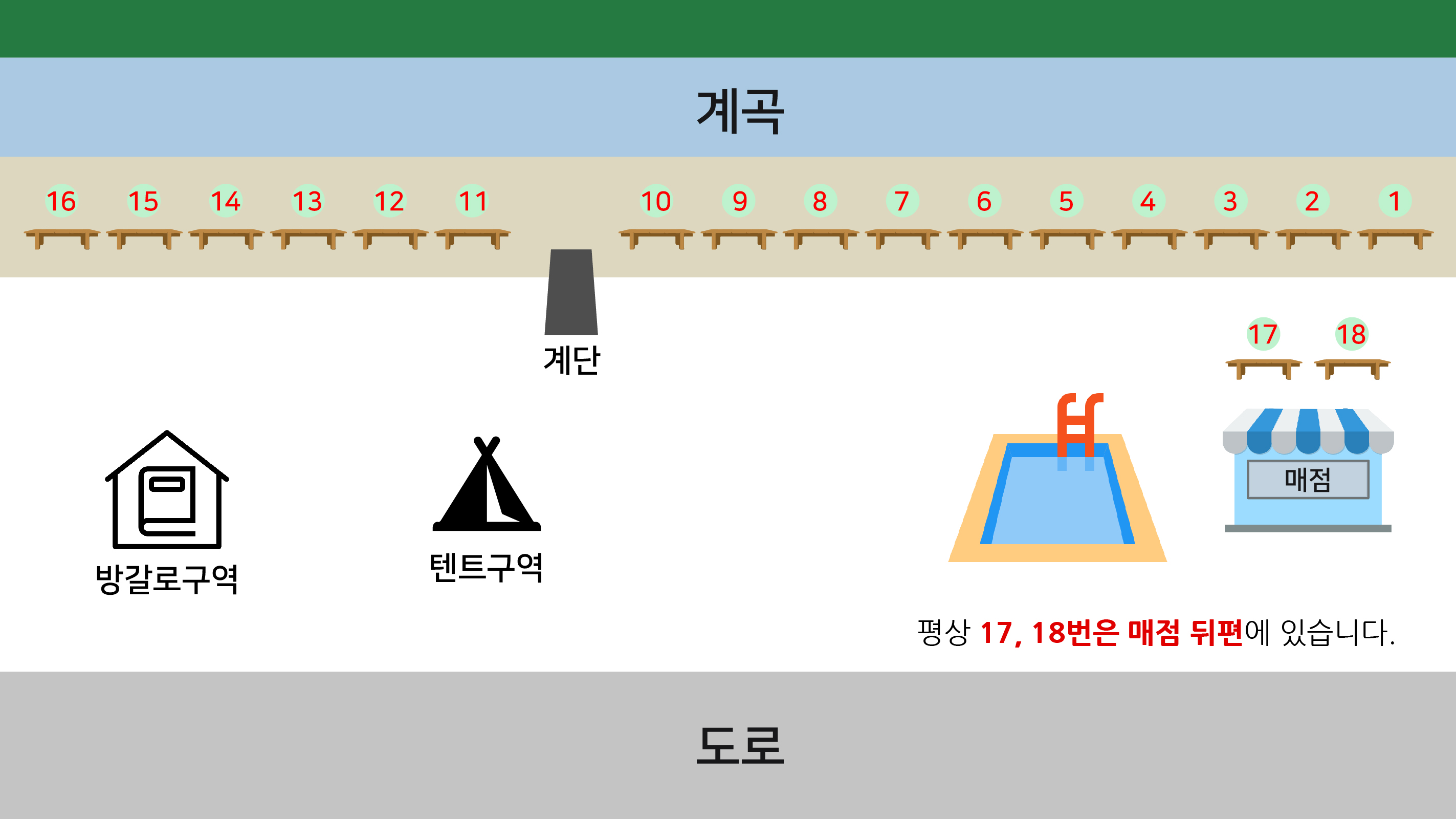 성주매점 이미지