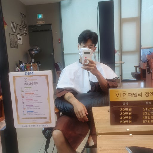 네이버 MY플레이스
