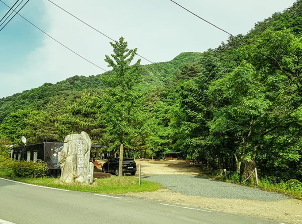 검산별빛캠핑장