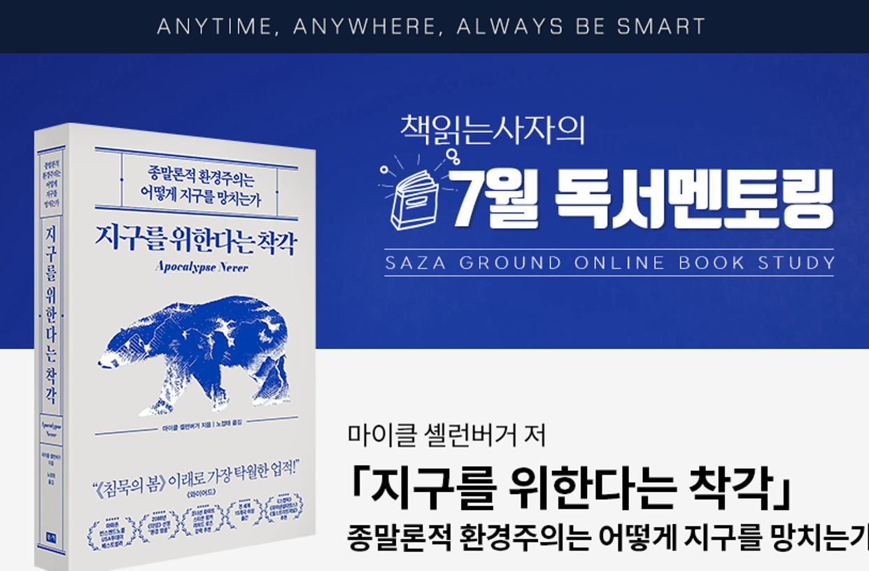 위젯 미리보기