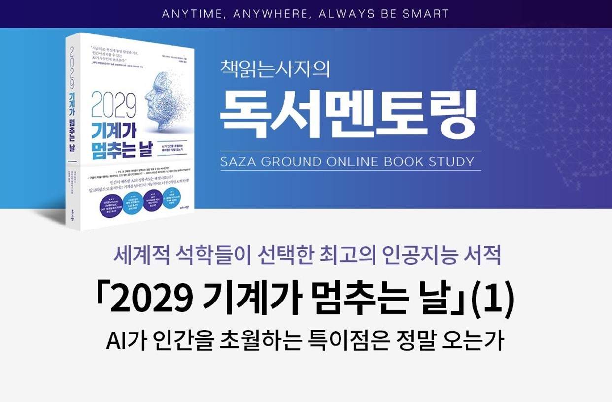 위젯 미리보기