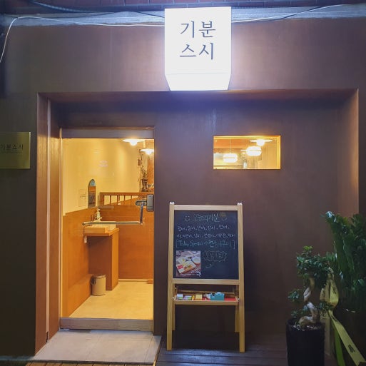 네이버 MY플레이스