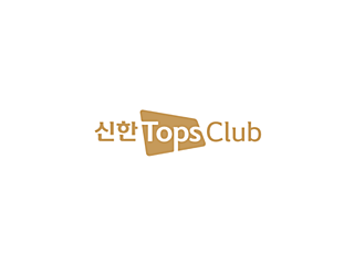 [신한 TOPS 클럽 전용] 뷔페 할인 대표사진