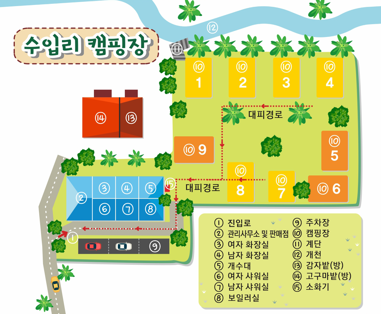 수입리캠핑장 이미지
