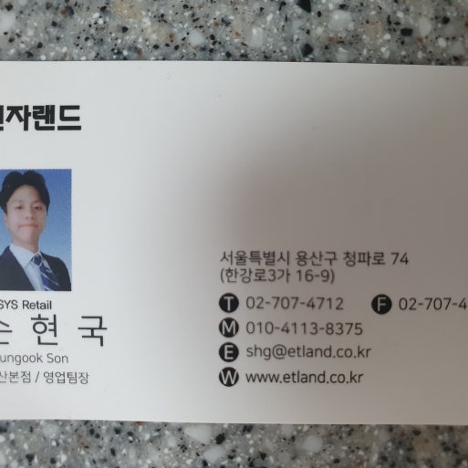 네이버 MY플레이스