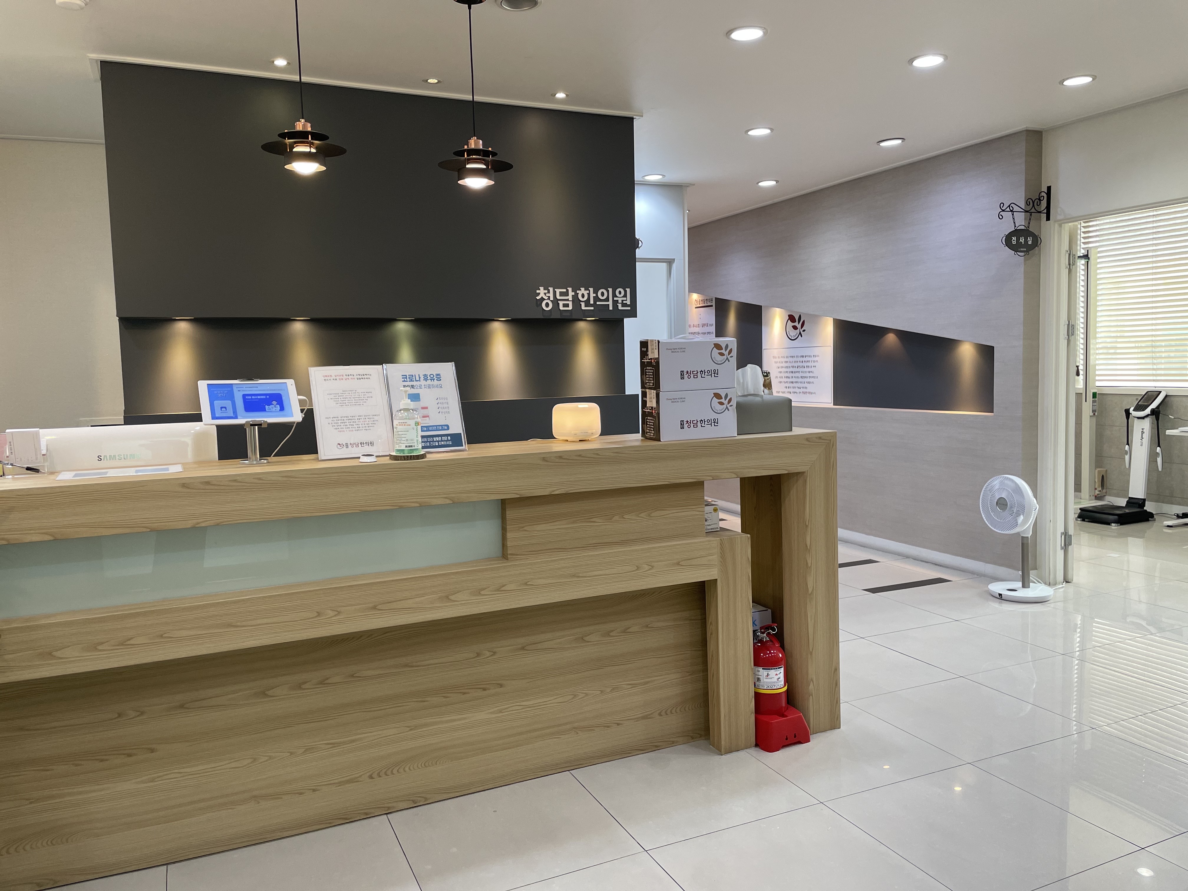 상인청담한의원 대표 이미지