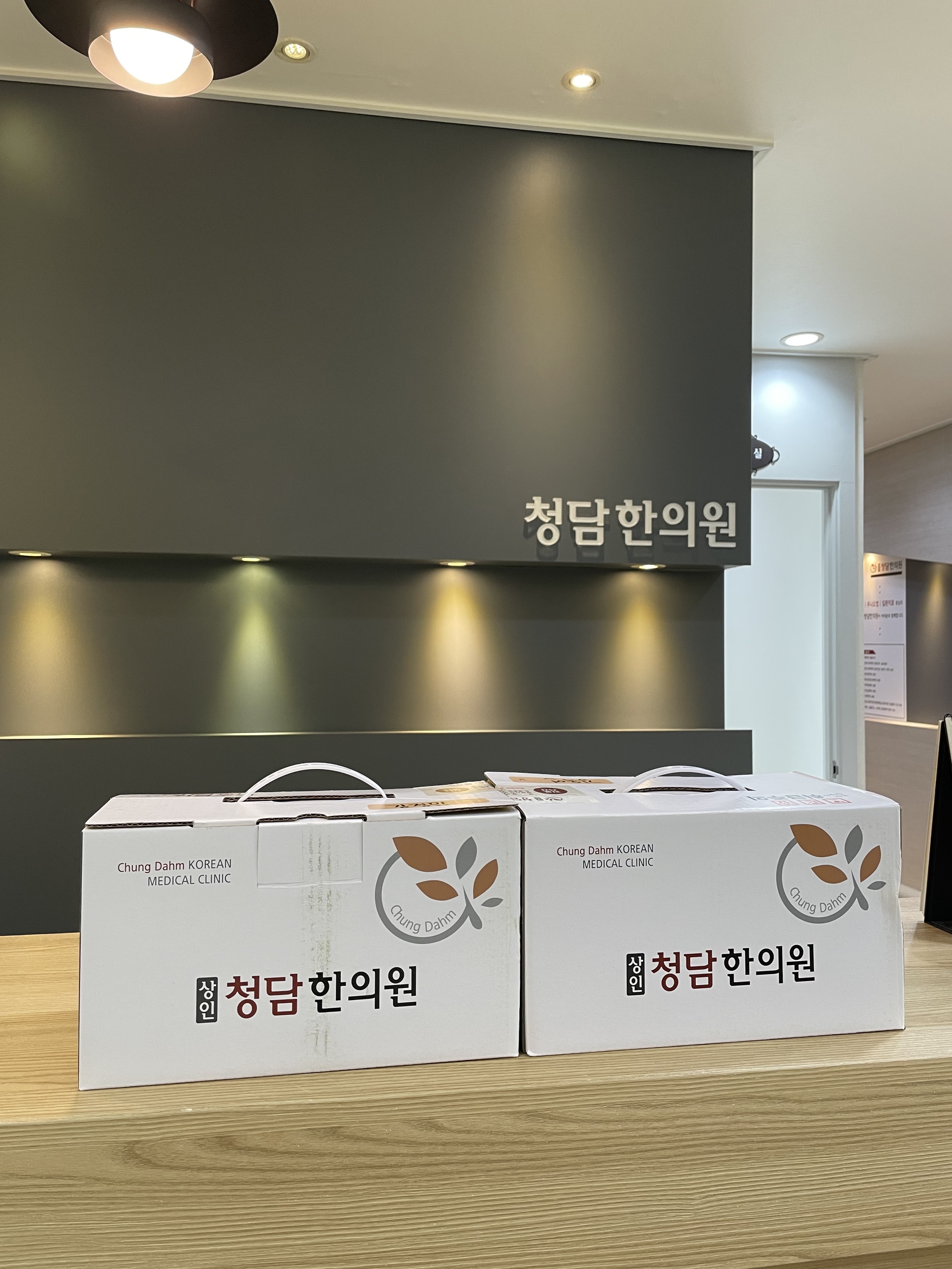 상인청담한의원 대표 이미지