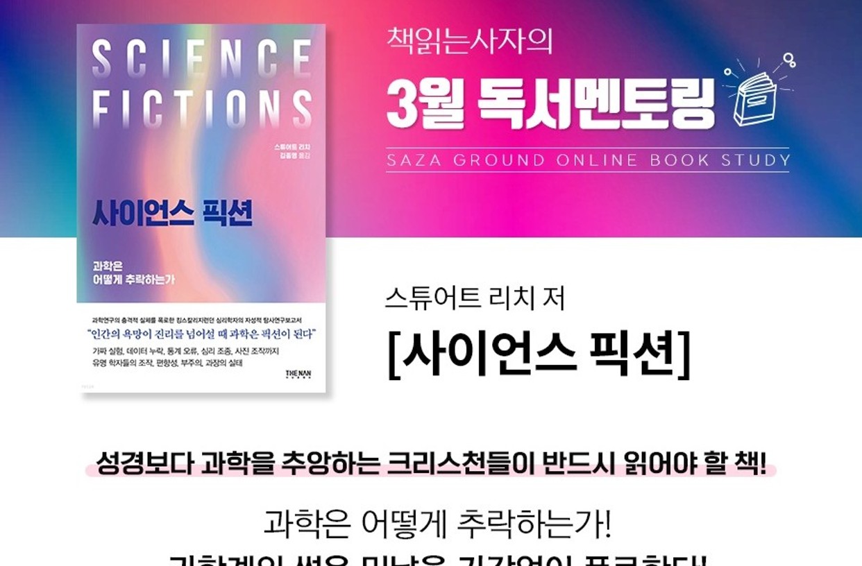 위젯 미리보기