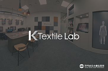 [Ktextile Lab] 대관예약 대표사진