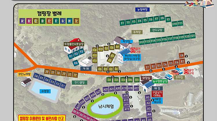 F자리 2박 랜덤 텐트전용[당일배정] 대표사진