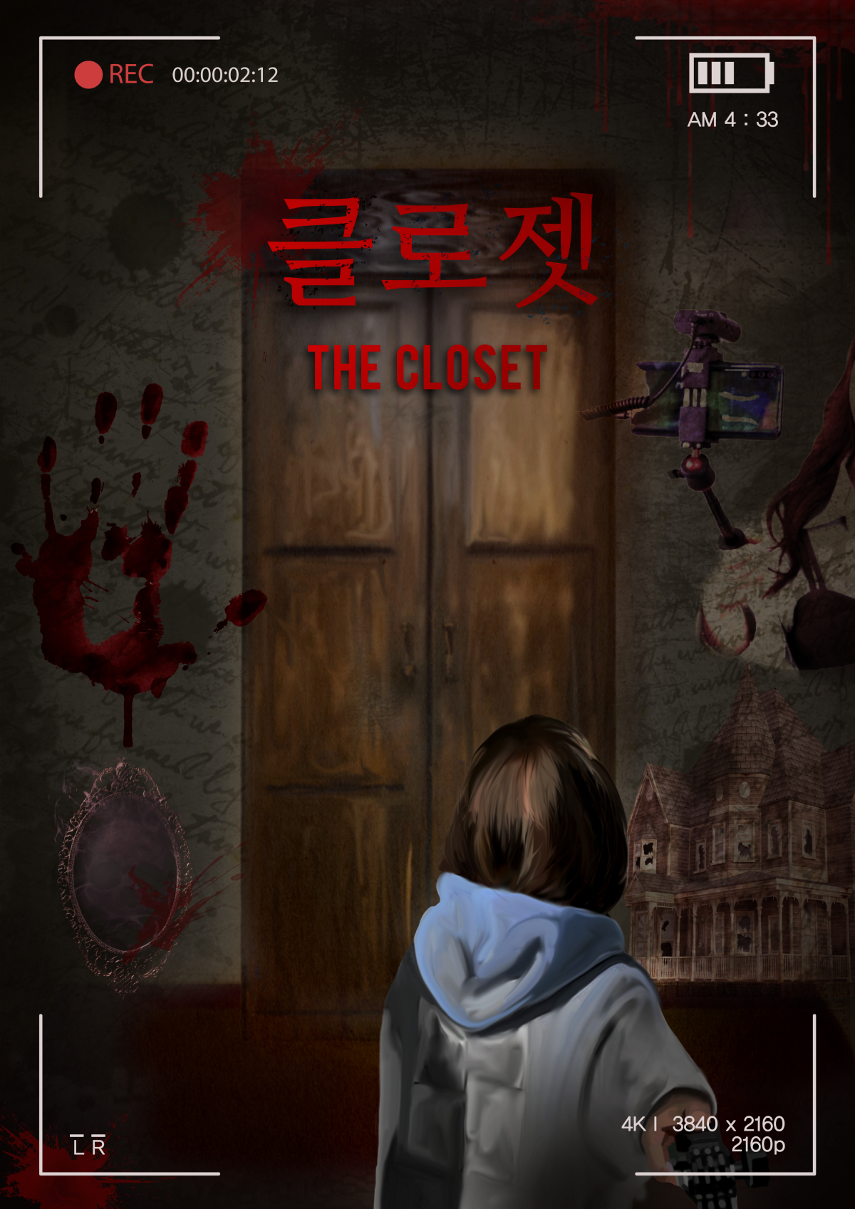 클로젯 The Closet 포스터