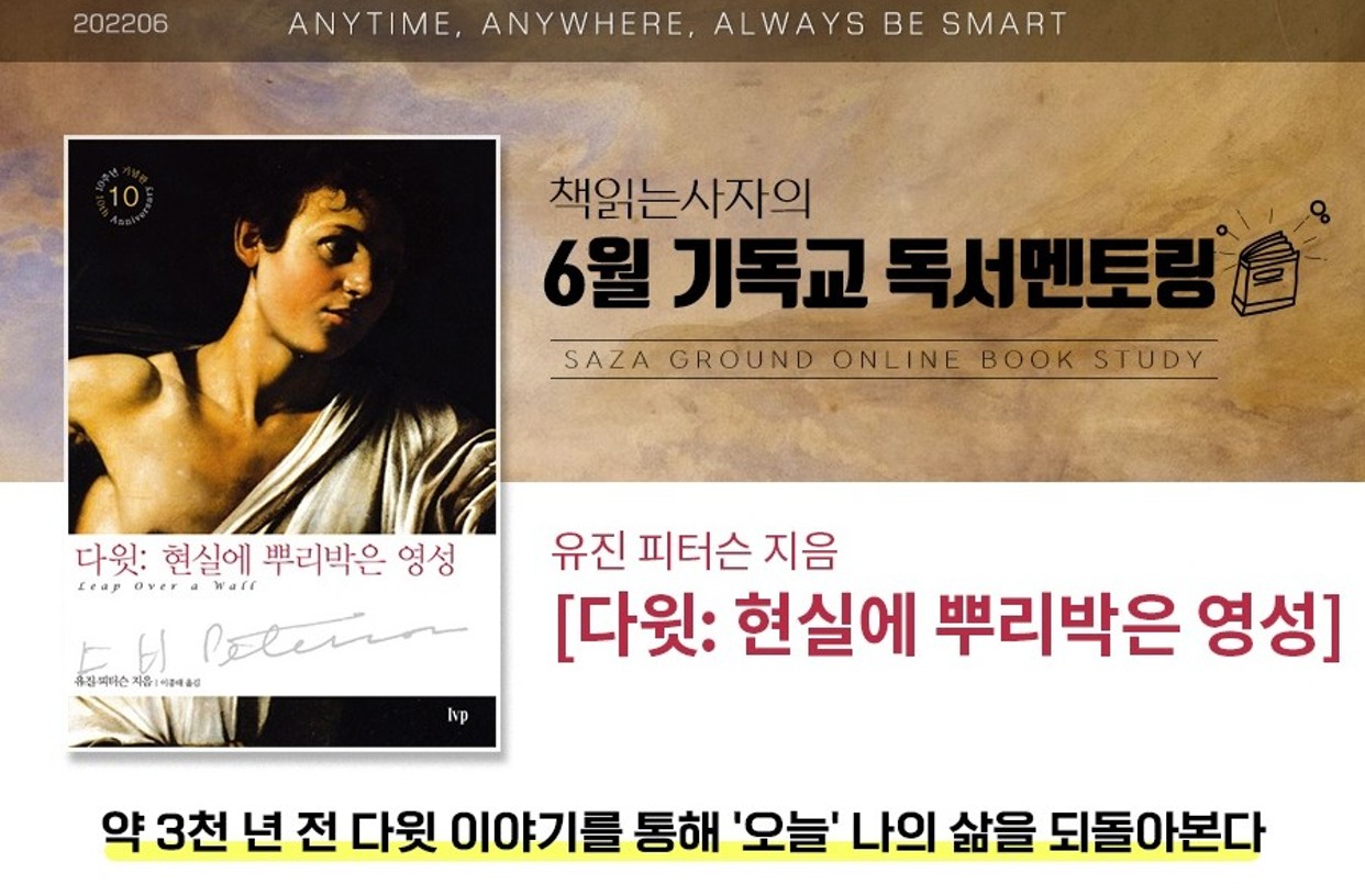 위젯 미리보기