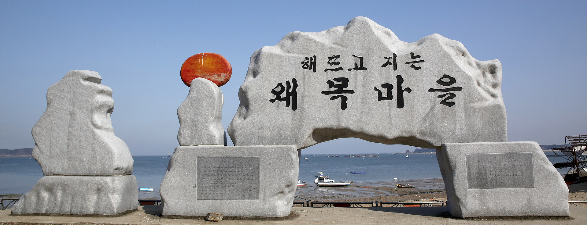 왜목마을좌대낚시