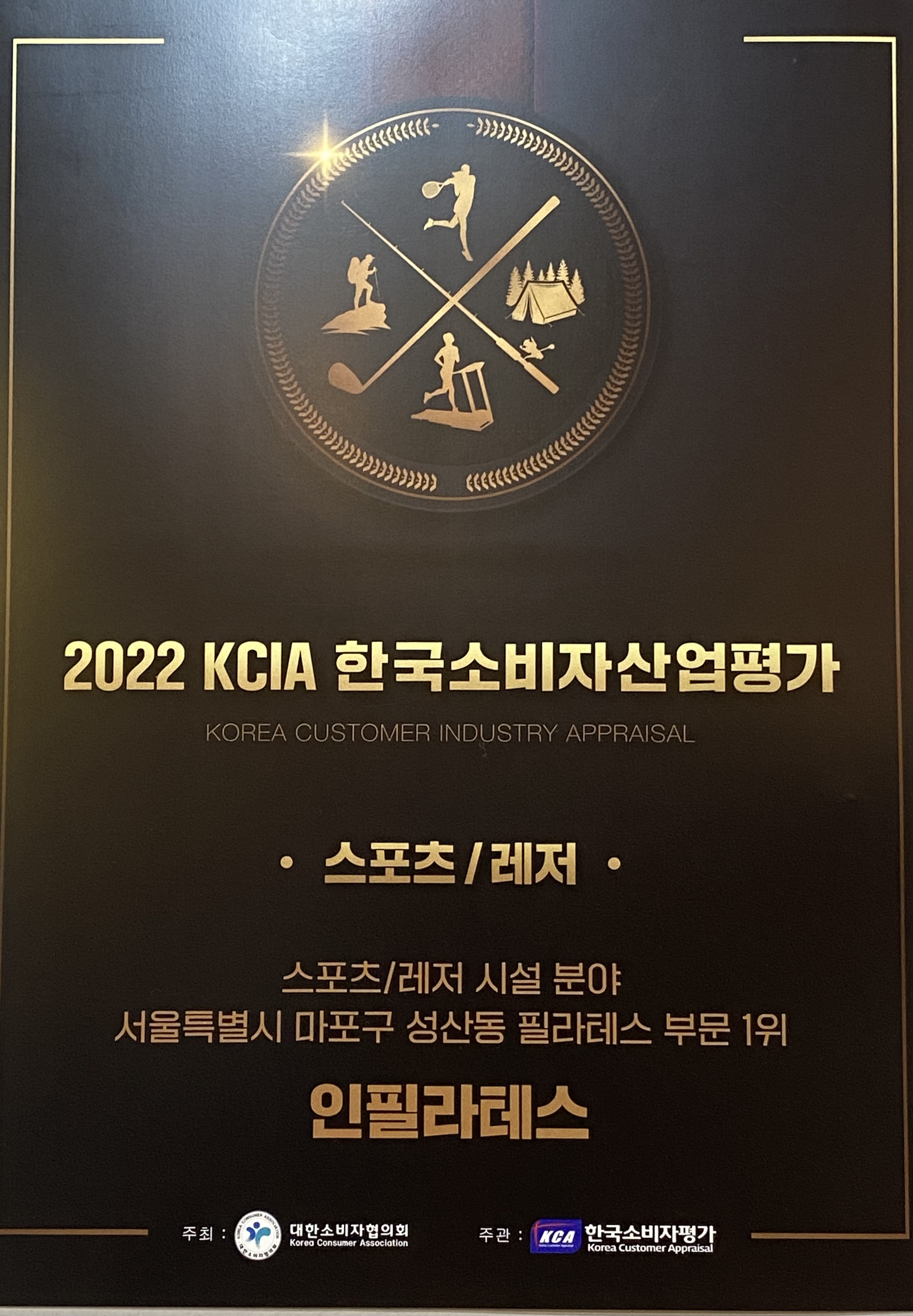 인필라테스 마포점 대표 이미지