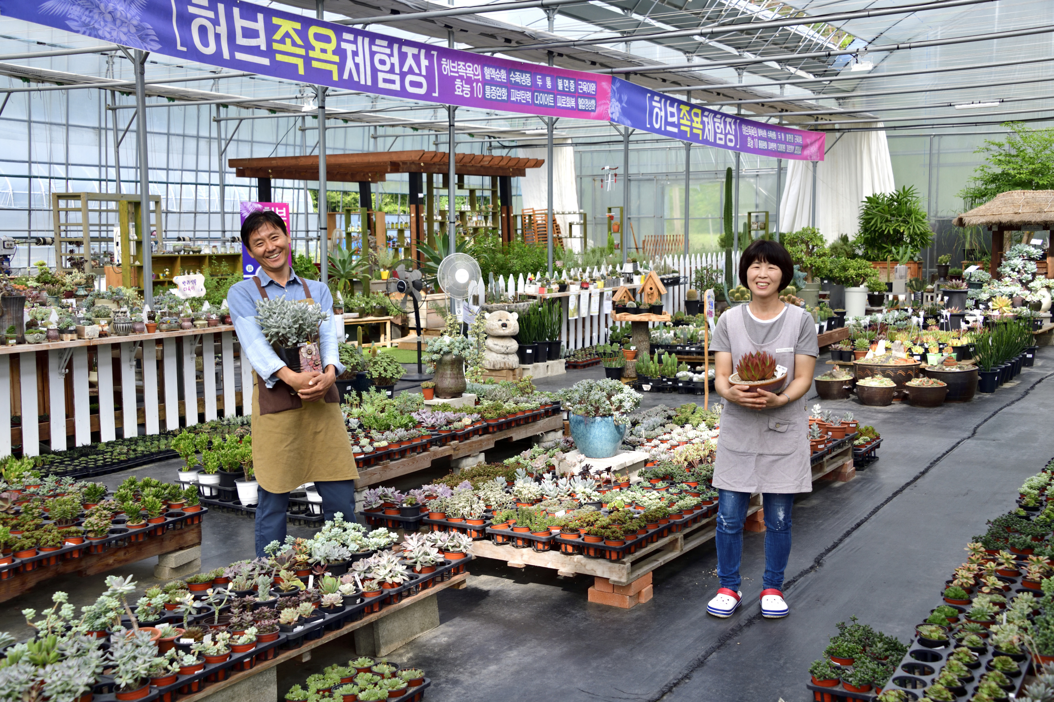 광주힐링가든센터휴