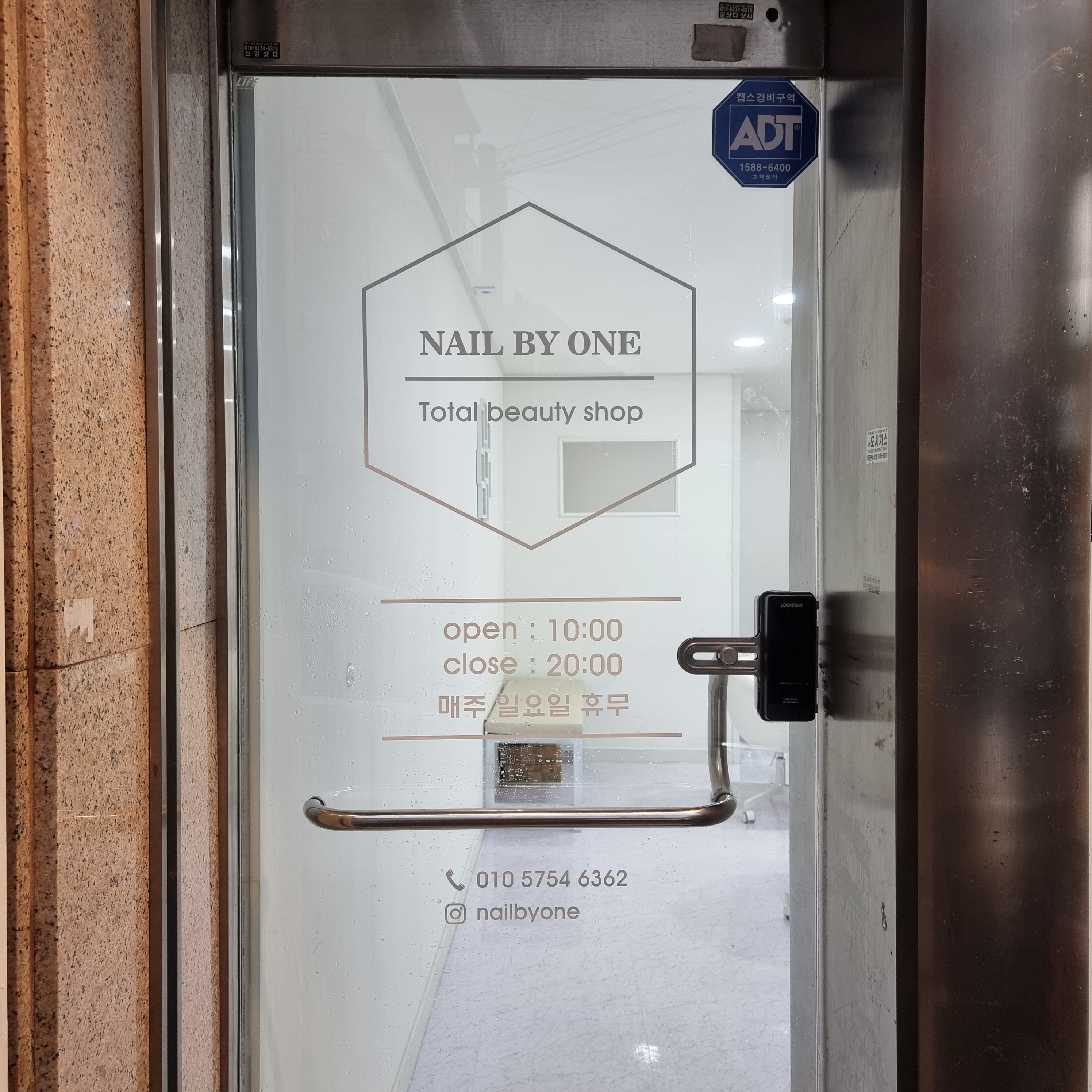 네일바이원 대표 이미지