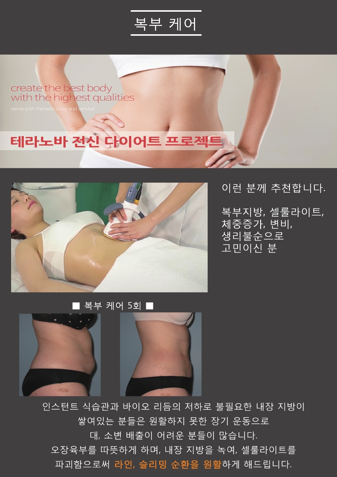 제이샵스킨앤왁싱 대표 이미지