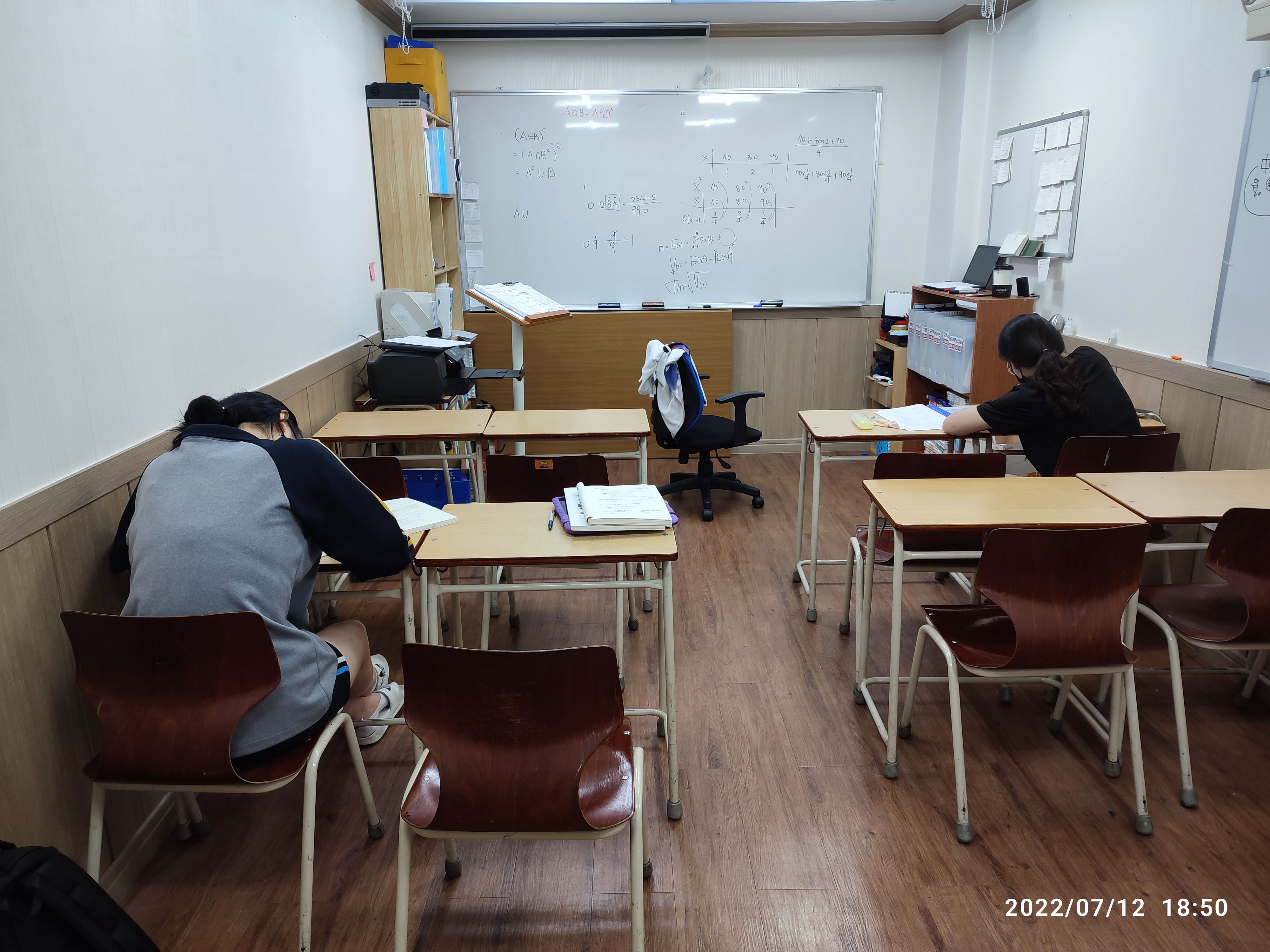 수오름수학전문학원