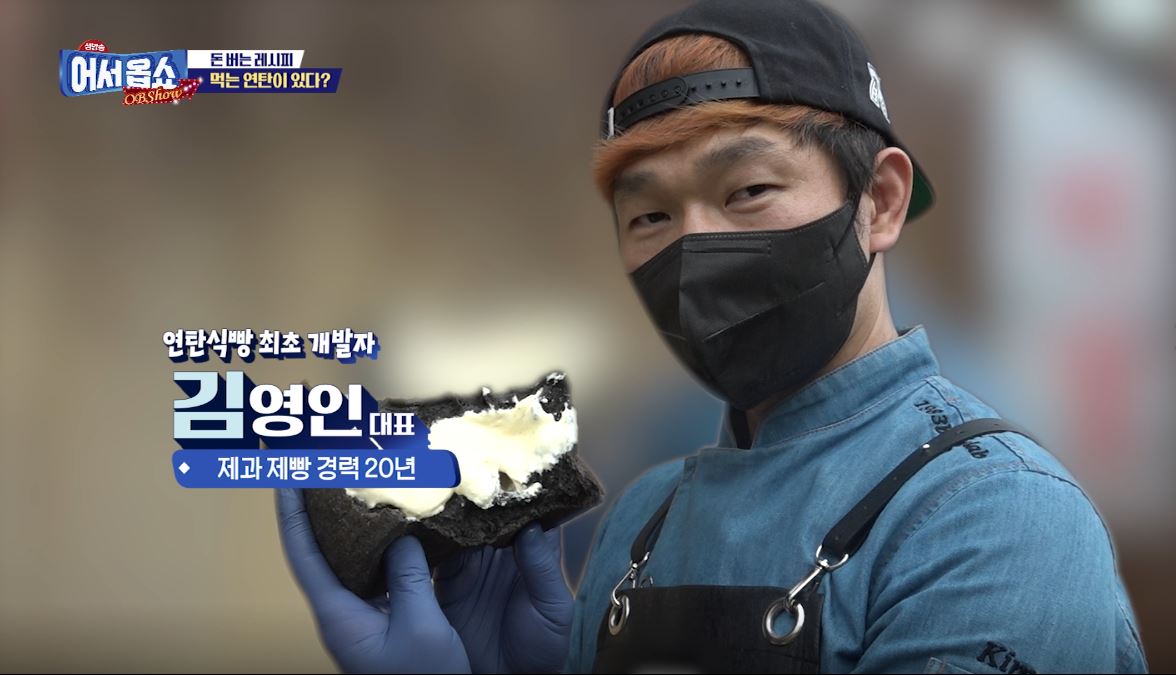 1983브레드 본점