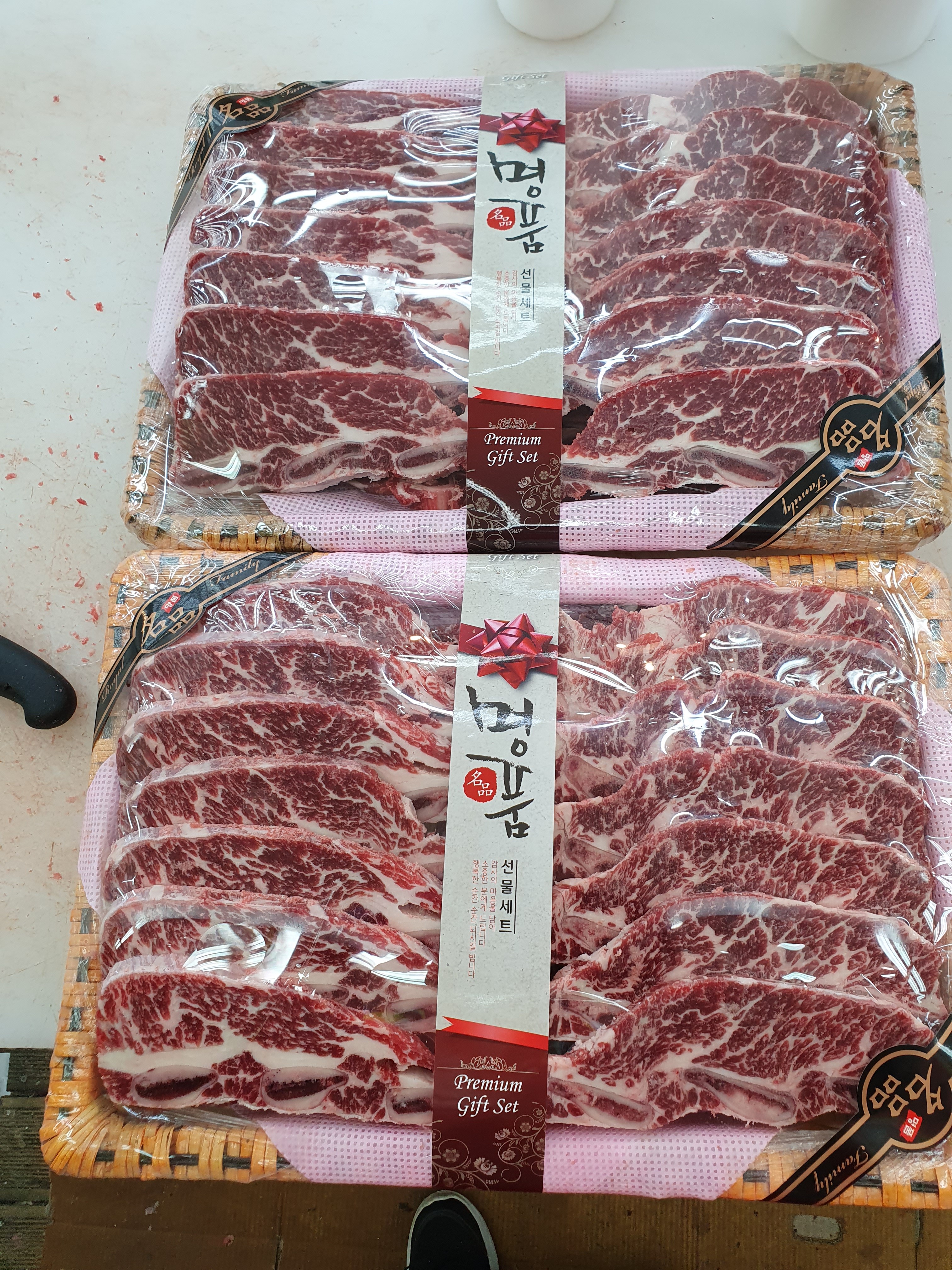막둥이네푸줏간