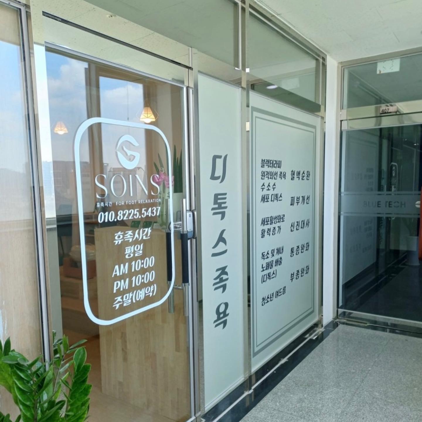 휴족시간 대표 이미지