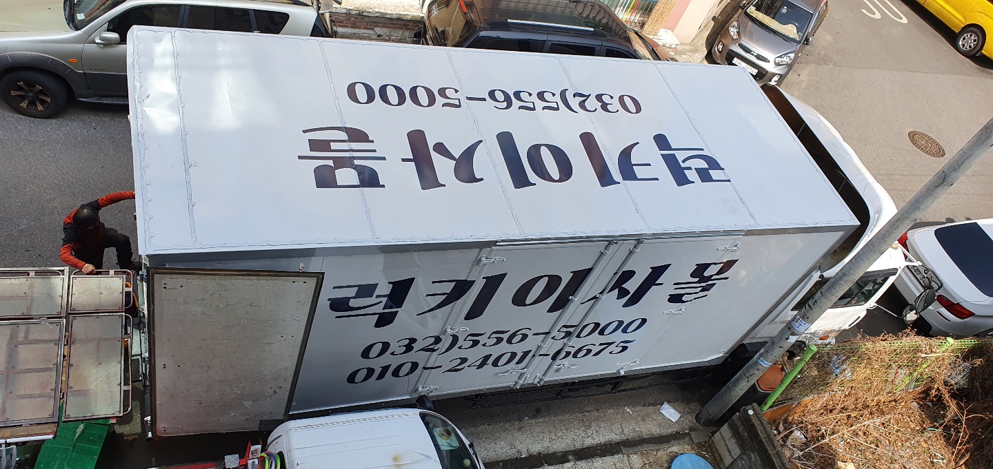 럭키이사몰 대표 이미지