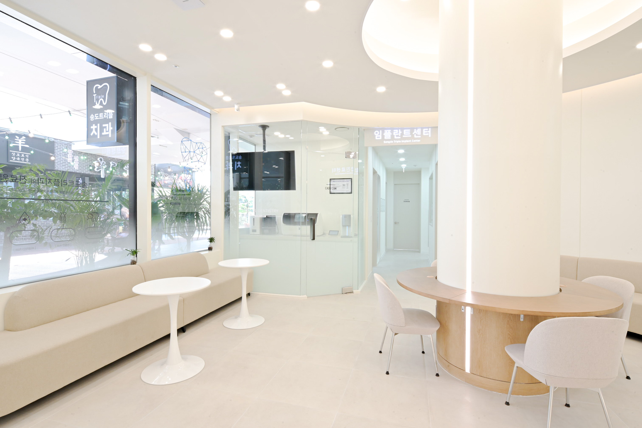 송도트리플치과의원 대표 이미지