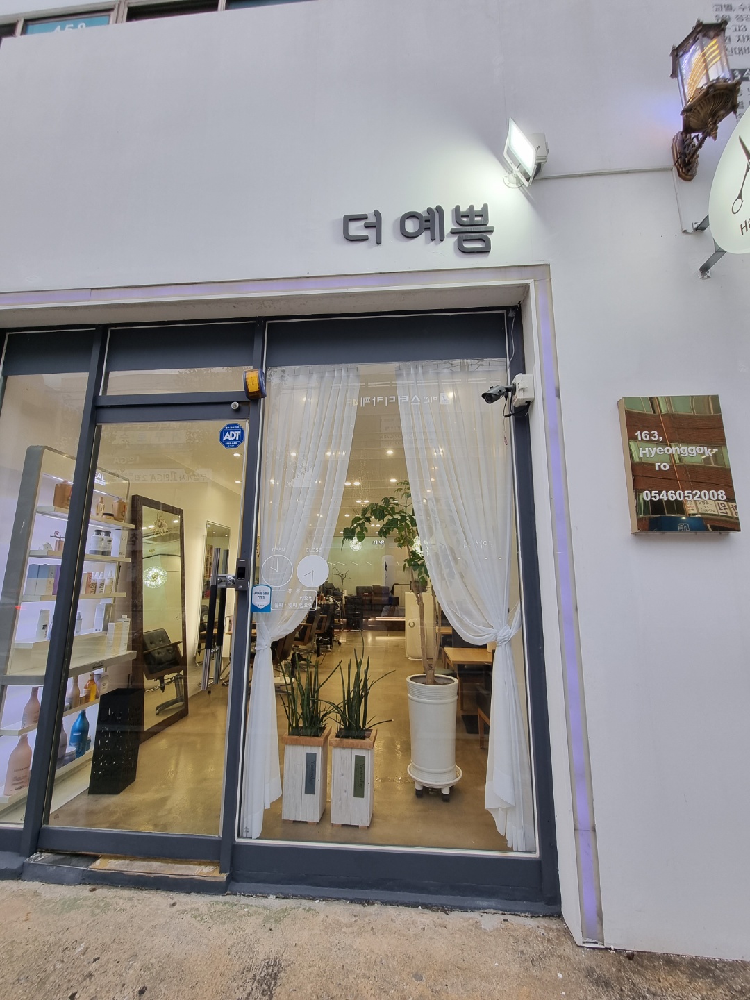 더예쁨