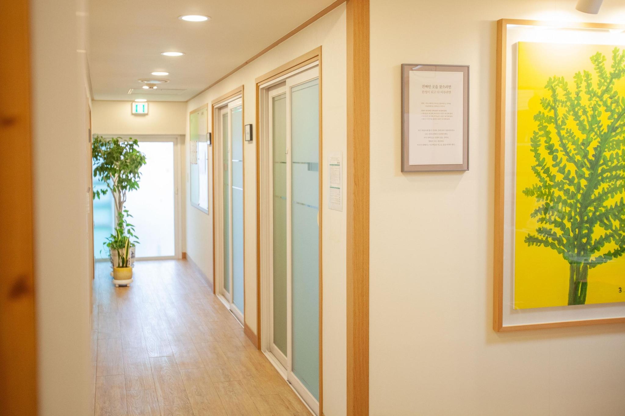 마음수련 태릉입구역 명상센터 대표 이미지