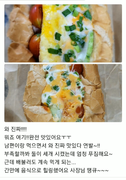비에뜨반미 약대점