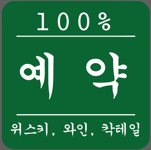 제주귀덕골방