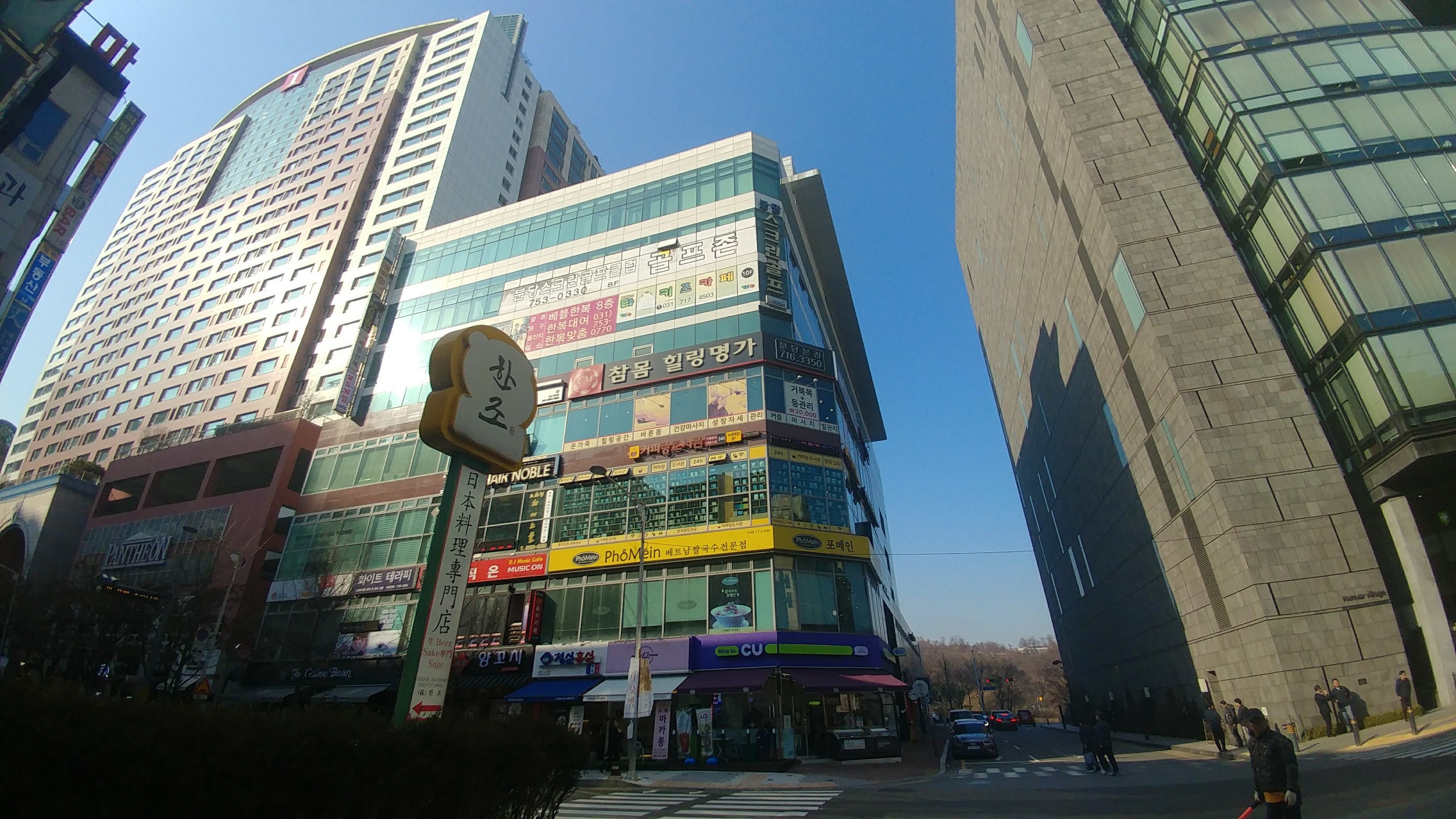 참몸힐링명가 분당마사지