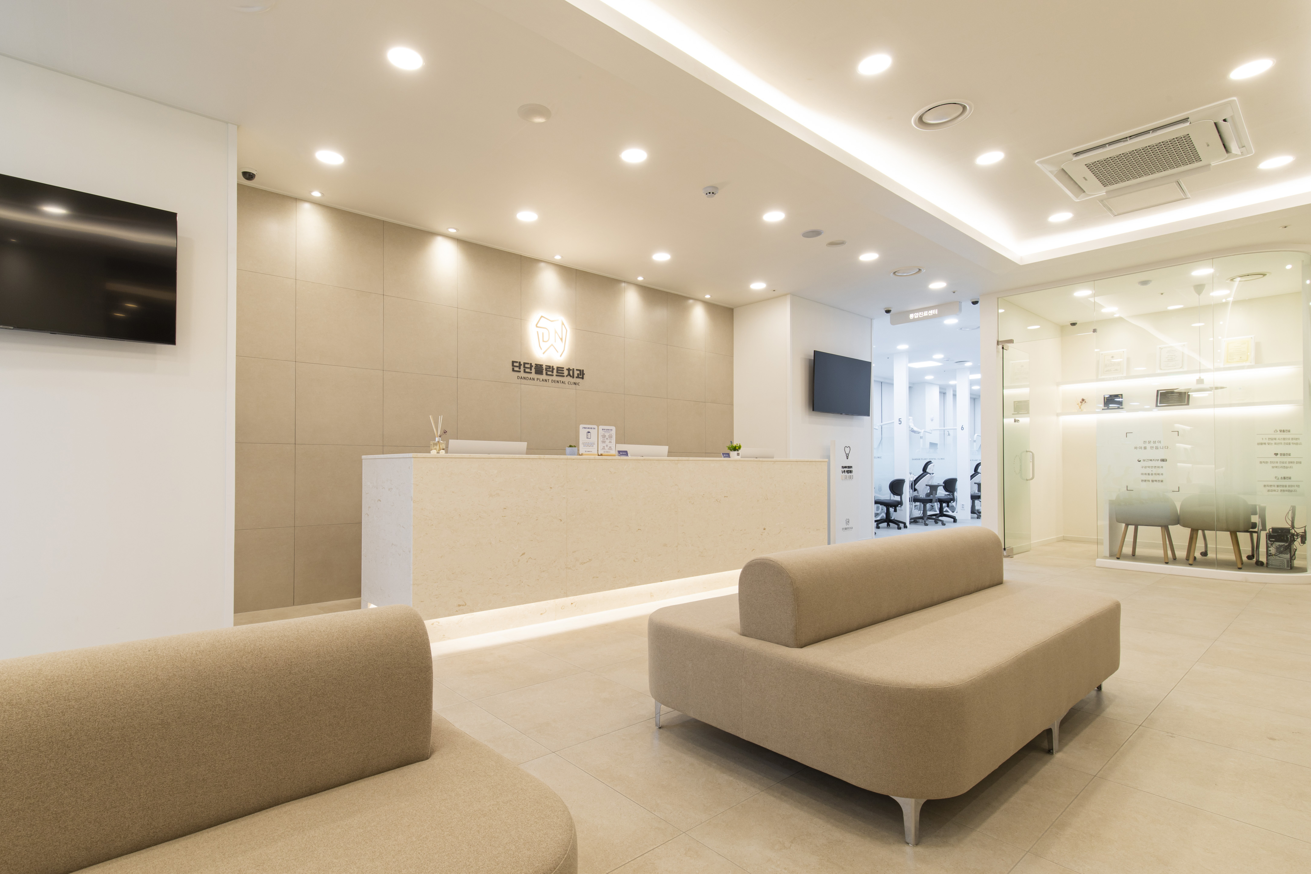 단단플란트치과의원 대표 이미지