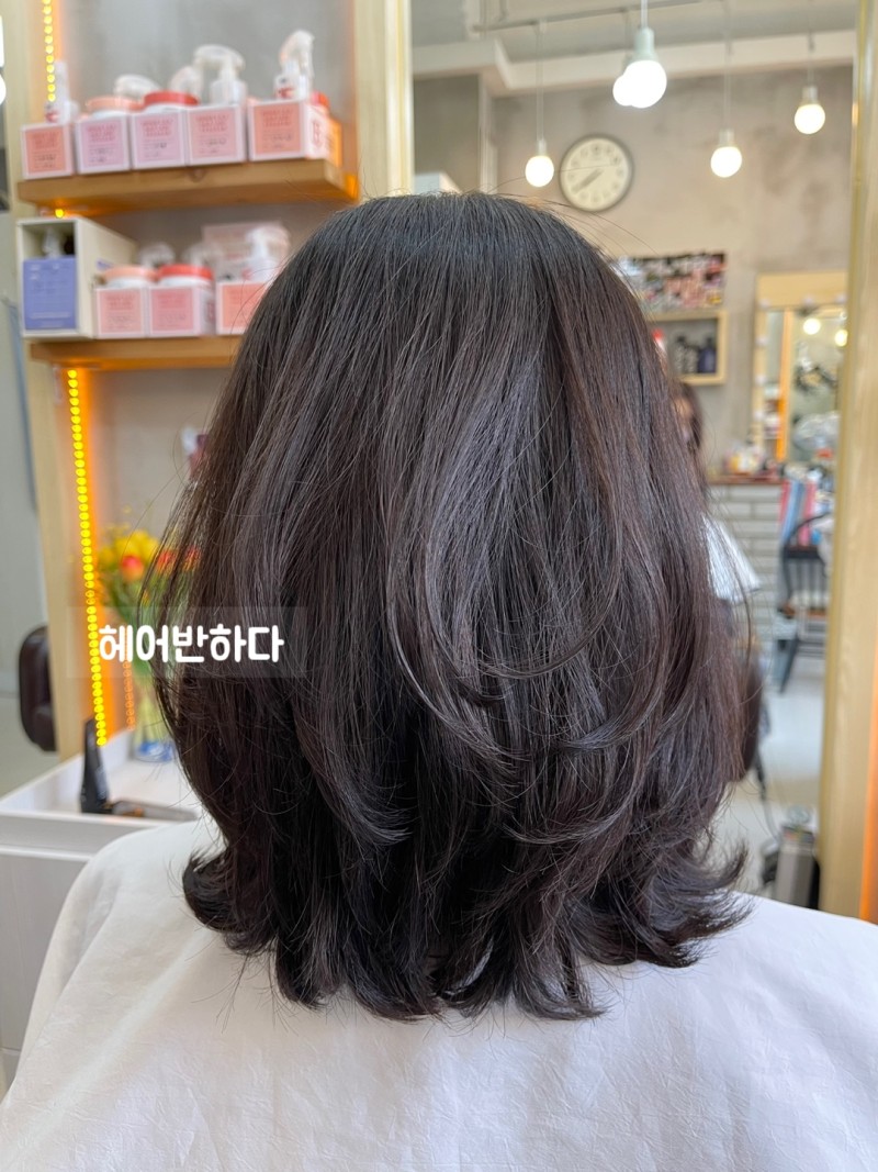 헤어반하다
